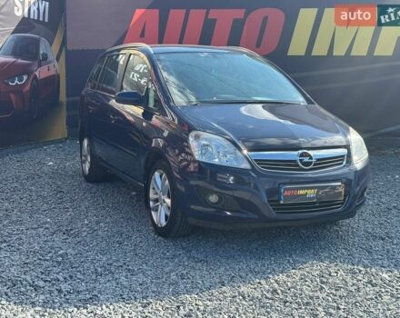 Синий Опель Зафира, объемом двигателя 1.91 л и пробегом 290 тыс. км за 5500 $, фото 1 на Automoto.ua