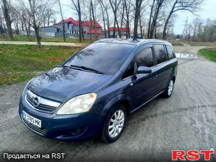 Опель Зафіра 2009 у Павлограде на Automoto.ua Синій Опель Зафіра, об'ємом двигуна 1.8 л та пробігом 211 тис. км за 4600 $, фото 1 на Automoto.ua