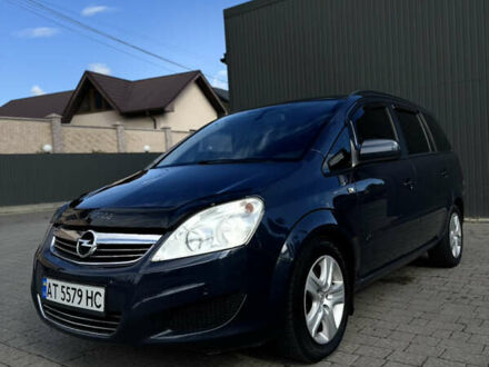 Опель Зафира 2009 в Ивано-Франковске на Automoto.ua Синий Опель Зафира, объемом двигателя 1.69 л и пробегом 229 тыс. км за 5950 $, фото 1 на Automoto.ua