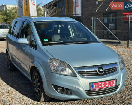 Синий Опель Зафира, объемом двигателя 1.6 л и пробегом 225 тыс. км за 6800 $, фото 1 на Automoto.ua