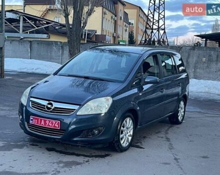 Синий Опель Зафира, объемом двигателя 1.6 л и пробегом 196 тыс. км за 6000 $, фото 1 на Automoto.ua