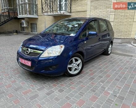 Синий Опель Зафира, объемом двигателя 0 л и пробегом 192 тыс. км за 6550 $, фото 1 на Automoto.ua