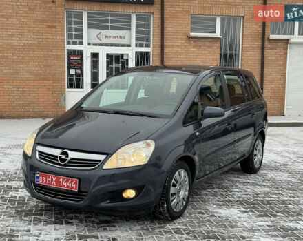 Синий Опель Зафира, объемом двигателя 1.6 л и пробегом 220 тыс. км за 6100 $, фото 1 на Automoto.ua
