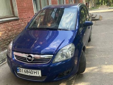 Опель Зафира 2009 в Кропивницком (Кировограде) на Automoto.ua Синий Опель Зафира, объемом двигателя 1.7 л и пробегом 265 тыс. км за 6600 $, фото 1 на Automoto.ua