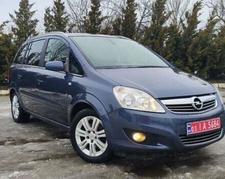 Синий Опель Зафира, объемом двигателя 1.8 л и пробегом 205 тыс. км за 7500 $, фото 1 на Automoto.ua