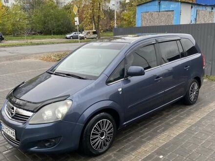 Опель Зафира 2010 в Кропивницком (Кировограде) на Automoto.ua Синий Опель Зафира, объемом двигателя 1.8 л и пробегом 230 тыс. км за 6700 $, фото 1 на Automoto.ua