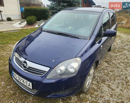 Синий Опель Зафира, объемом двигателя 1.6 л и пробегом 333 тыс. км за 6200 $, фото 1 на Automoto.ua