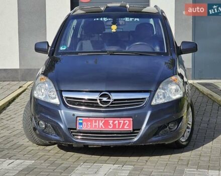 Опель Зафира 2010 в Львове на Automoto.ua Синий Опель Зафира, объемом двигателя 1.7 л и пробегом 241 тыс. км за 7200 $, фото 1 на Automoto.ua
