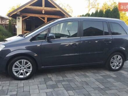 Опель Зафира 2010 в Косове на Automoto.ua Синий Опель Зафира, объемом двигателя 1.8 л и пробегом 255 тыс. км за 6850 $, фото 1 на Automoto.ua