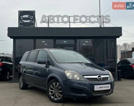 Синий Опель Зафира, объемом двигателя 1.69 л и пробегом 324 тыс. км за 6990 $, фото 1 на Automoto.ua