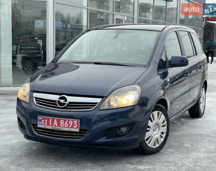 Синий Опель Зафира, объемом двигателя 1.6 л и пробегом 249 тыс. км за 6999 $, фото 1 на Automoto.ua