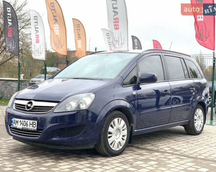 Синий Опель Зафира, объемом двигателя 1.7 л и пробегом 396 тыс. км за 7399 $, фото 1 на Automoto.ua
