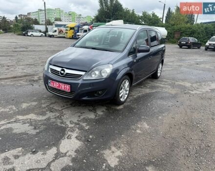 Синий Опель Зафира, объемом двигателя 1.6 л и пробегом 212 тыс. км за 6800 $, фото 1 на Automoto.ua