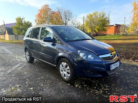 Опель Зафира 2011 в Ахтырке на Automoto.ua Синий Опель Зафира, объемом двигателя 1.6 л и пробегом 210 тыс. км за 6850 $, фото 1 на Automoto.ua