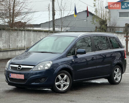 Синій Опель Зафіра, об'ємом двигуна 1.6 л та пробігом 207 тис. км за 7400 $, фото 1 на Automoto.ua
