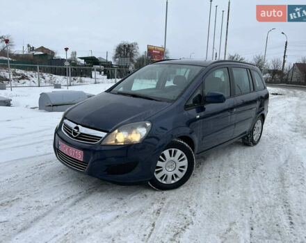 Синій Опель Зафіра, об'ємом двигуна 1.7 л та пробігом 253 тис. км за 7450 $, фото 1 на Automoto.ua