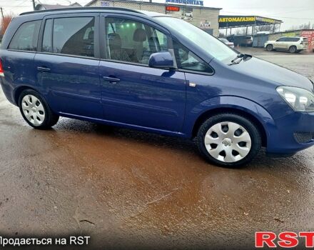 Синий Опель Зафира, объемом двигателя 1.6 л и пробегом 181 тыс. км за 7700 $, фото 1 на Automoto.ua