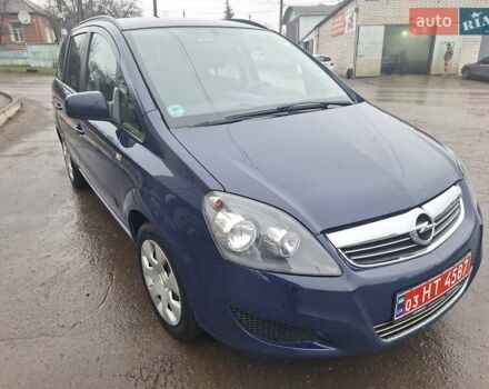 Синий Опель Зафира, объемом двигателя 1.6 л и пробегом 181 тыс. км за 7500 $, фото 1 на Automoto.ua