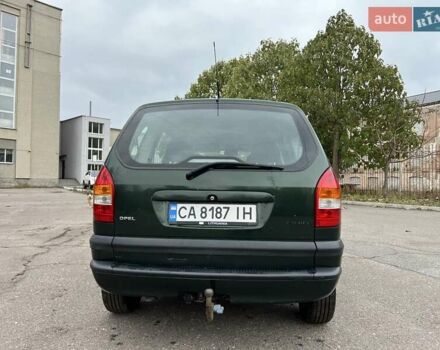 Зеленый Опель Зафира, объемом двигателя 2 л и пробегом 397 тыс. км за 3300 $, фото 34 на Automoto.ua