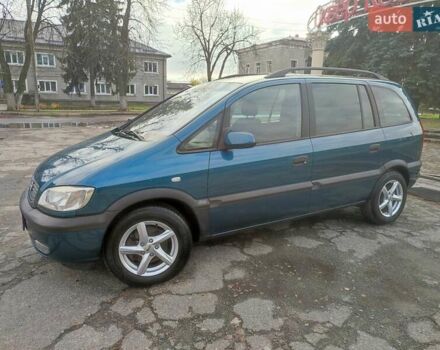 Зеленый Опель Зафира, объемом двигателя 1.8 л и пробегом 207 тыс. км за 5400 $, фото 1 на Automoto.ua