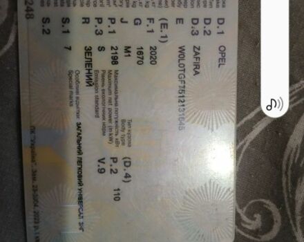 Зеленый Опель Зафира, объемом двигателя 2.2 л и пробегом 300 тыс. км за 350 $, фото 2 на Automoto.ua