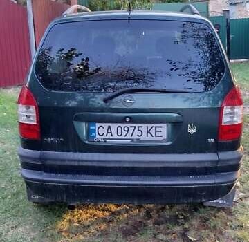 Зеленый Опель Зафира, объемом двигателя 1.6 л и пробегом 193 тыс. км за 5200 $, фото 6 на Automoto.ua