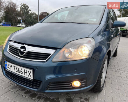 Зеленый Опель Зафира, объемом двигателя 1.6 л и пробегом 323 тыс. км за 5350 $, фото 8 на Automoto.ua