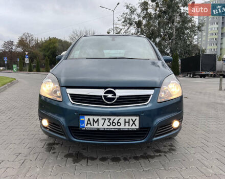 Зеленый Опель Зафира, объемом двигателя 1.6 л и пробегом 323 тыс. км за 5350 $, фото 9 на Automoto.ua
