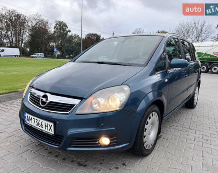 Зеленый Опель Зафира, объемом двигателя 1.6 л и пробегом 323 тыс. км за 5350 $, фото 3 на Automoto.ua