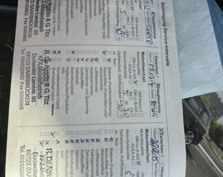 Зеленый Опель Зафира, объемом двигателя 1.6 л и пробегом 222 тыс. км за 7000 $, фото 73 на Automoto.ua