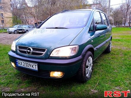 Опель Зафира 2003 в Харькове на Automoto.ua Зеленый Опель Зафира, объемом двигателя 1.8 л и пробегом 251 тыс. км за 4200 $, фото 1 на Automoto.ua