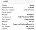 Чорний Опель Ampera-e, об'ємом двигуна 0 л та пробігом 184 тис. км за 15200 $, фото 5 на Automoto.ua