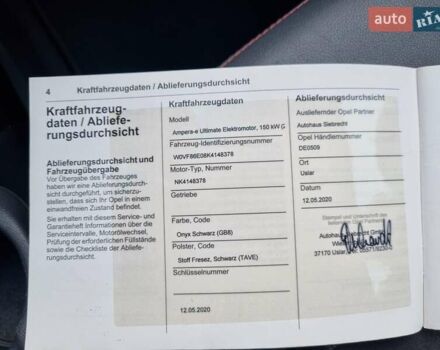 Черный Опель Ampera-e, объемом двигателя 0 л и пробегом 52 тыс. км за 15850 $, фото 54 на Automoto.ua