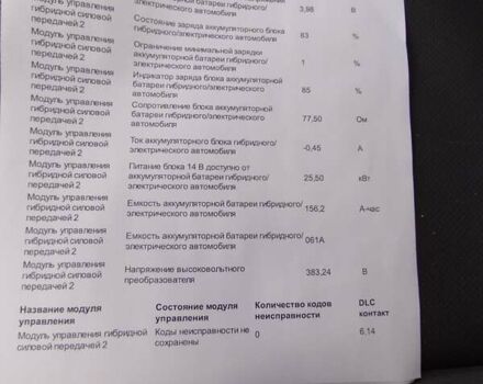 Опель Ampera-e, объемом двигателя 0 л и пробегом 126 тыс. км за 16850 $, фото 32 на Automoto.ua