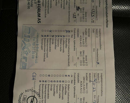 Серый Опель Ampera-e, объемом двигателя 0 л и пробегом 150 тыс. км за 14800 $, фото 28 на Automoto.ua