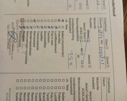 Сірий Опель Ampera-e, об'ємом двигуна 0 л та пробігом 169 тис. км за 14300 $, фото 34 на Automoto.ua