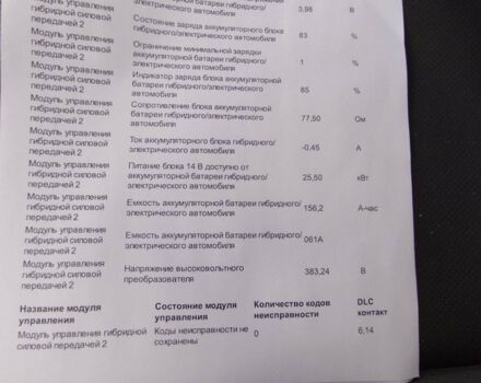 Сірий Опель Ampera-e, об'ємом двигуна 0 л та пробігом 126 тис. км за 16850 $, фото 32 на Automoto.ua