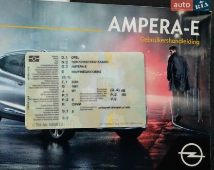 Серый Опель Ampera-e, объемом двигателя 0 л и пробегом 118 тыс. км за 15399 $, фото 41 на Automoto.ua
