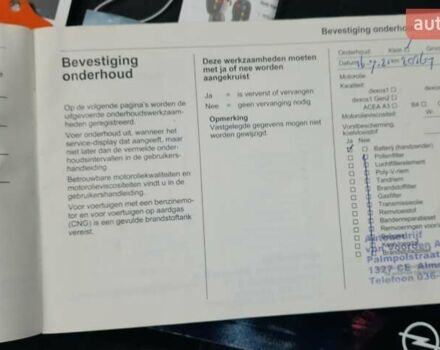 Серый Опель Ampera-e, объемом двигателя 0 л и пробегом 118 тыс. км за 15399 $, фото 39 на Automoto.ua