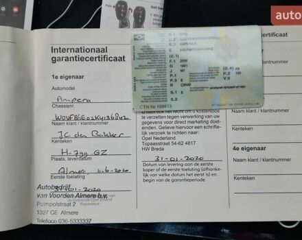 Серый Опель Ampera-e, объемом двигателя 0 л и пробегом 118 тыс. км за 15399 $, фото 37 на Automoto.ua