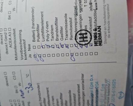 Сірий Опель Ampera-e, об'ємом двигуна 0 л та пробігом 131 тис. км за 16300 $, фото 43 на Automoto.ua