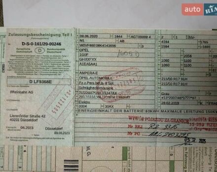 Сірий Опель Ampera-e, об'ємом двигуна 0 л та пробігом 37 тис. км за 18300 $, фото 96 на Automoto.ua