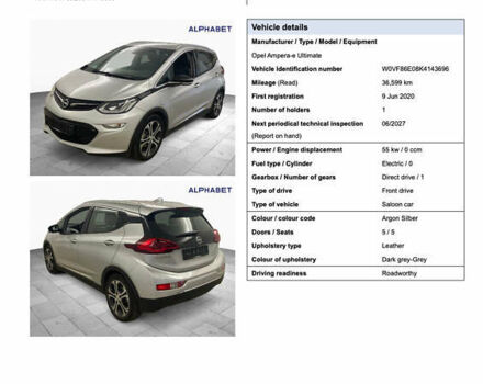 Сірий Опель Ampera-e, об'ємом двигуна 0 л та пробігом 37 тис. км за 18300 $, фото 103 на Automoto.ua