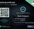 Серый Опель Ampera-e, объемом двигателя 0 л и пробегом 111 тыс. км за 15450 $, фото 83 на Automoto.ua