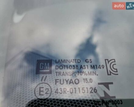 Серый Опель Ampera-e, объемом двигателя 0 л и пробегом 131 тыс. км за 16200 $, фото 44 на Automoto.ua