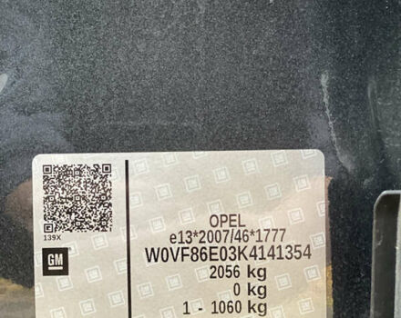 Серый Опель Ampera-e, объемом двигателя 0 л и пробегом 111 тыс. км за 15450 $, фото 41 на Automoto.ua