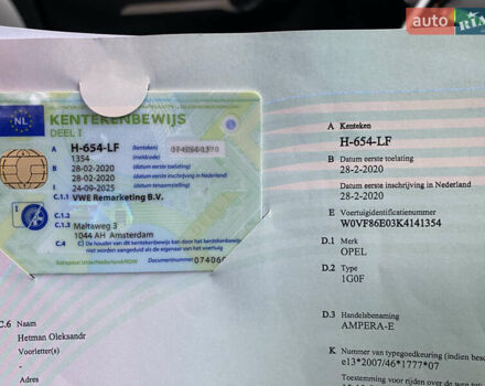 Серый Опель Ampera-e, объемом двигателя 0 л и пробегом 111 тыс. км за 15450 $, фото 73 на Automoto.ua