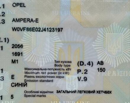 Синий Опель Ampera-e, объемом двигателя 0 л и пробегом 146 тыс. км за 15400 $, фото 30 на Automoto.ua