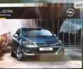 Сірий Опель Astra Sports Tourer, об'ємом двигуна 1.6 л та пробігом 114 тис. км за 9843 $, фото 23 на Automoto.ua