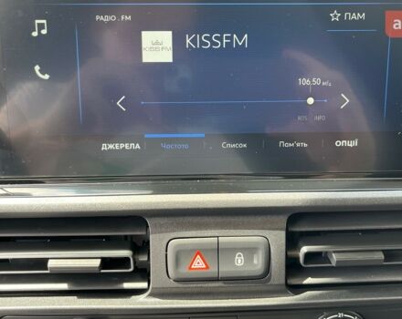 купить новое авто Опель Combo Cargo 2025 года от официального дилера OPEL VIPOS Опель фото